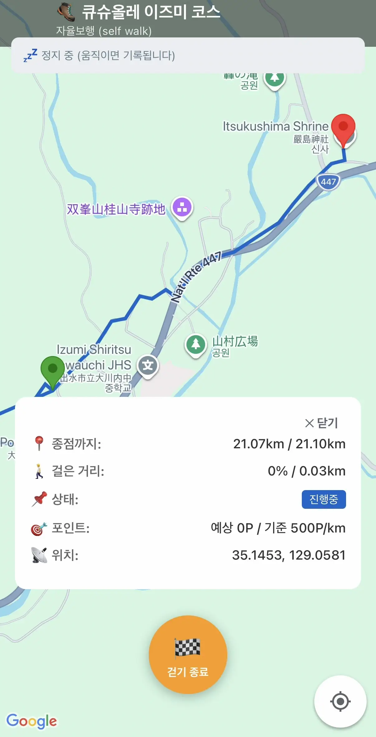 kyushu_olle_izumi
