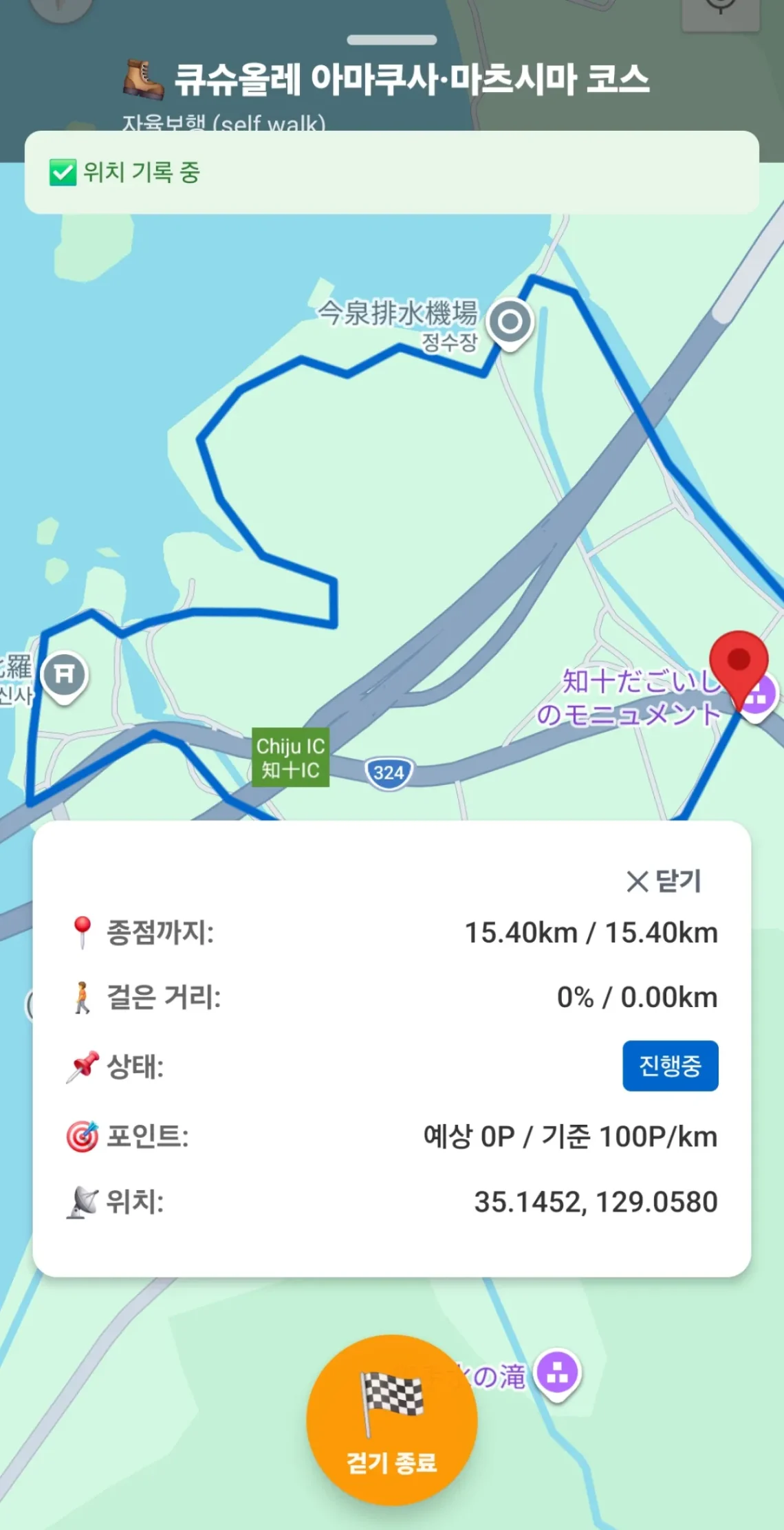 kyushu_olle_amakusa_matsushima_course_map