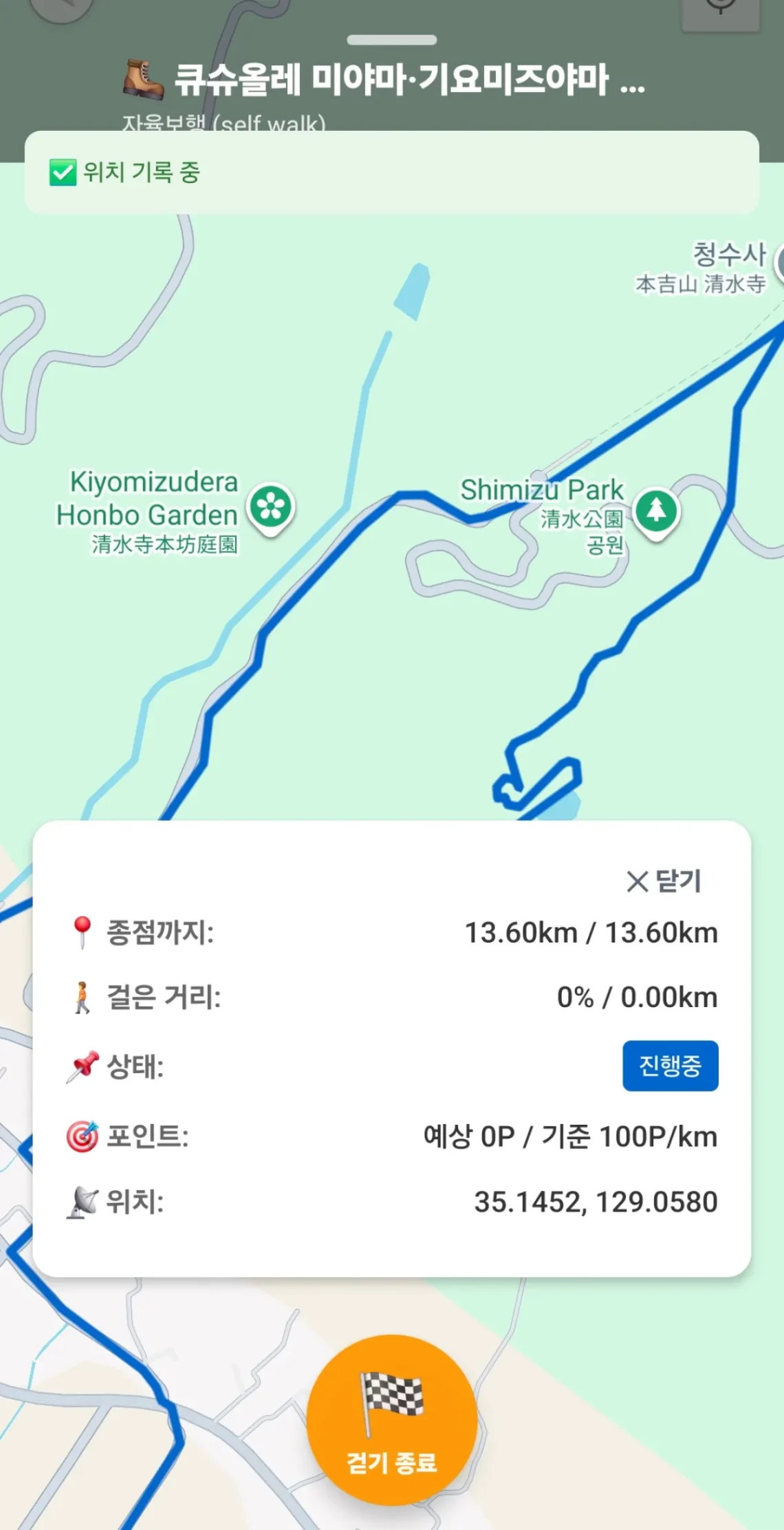 kyushu_olle_miyama_kiyomizuyama_course_map