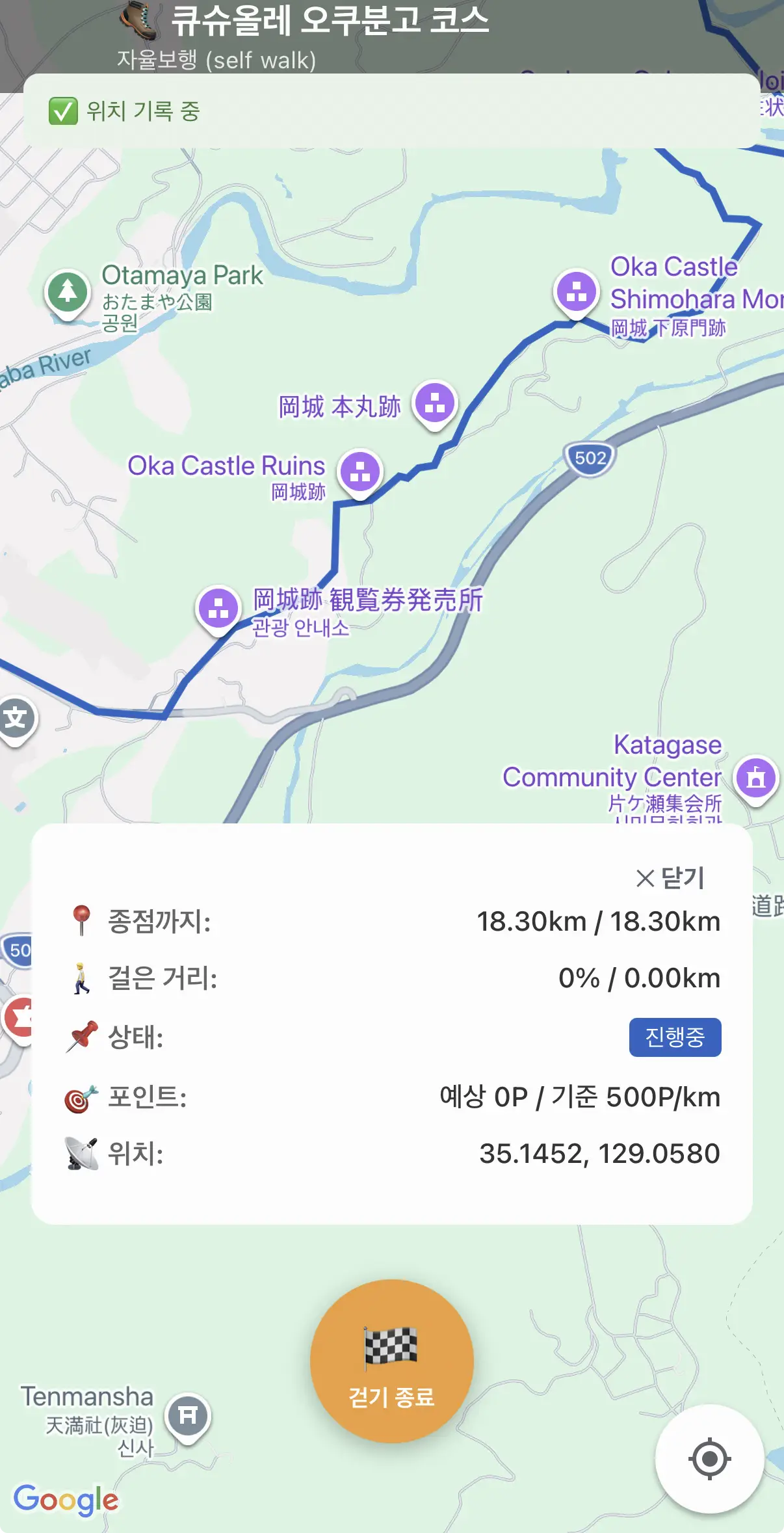 kyushu_olle_okubungo